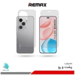 گلس هیدروژلی پشت و رو آنر 400 pro نسخه گلوبال مات – برند ریمکس