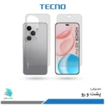 گلس هیدروژلی پشت و رو آنر 400 pro نسخه گلوبال مات – برند تکنو