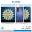 گلس هیدروژلی آنر Magic V2 آنتی بلو - برند تکنو