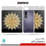 گلس هیدروژلی آنر Magic V2 مات – برند ریمکس