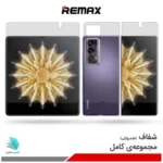 گلس هیدروژلی آنر Magic V2 شفاف – برند ریمکس