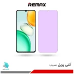 گلس هیدروژلی آنر Play 10 آنتی پرپل – برند ریمکس