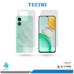 گلس هیدروژلی پشت و رو آنر 10 Play مات – برند تکنو