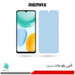 گلس هیدروژلی آنر X5C plus مات آنتی بلو – برند ریمکس