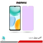گلس هیدروژلی آنر X5C plus آنتی پرپل – برند ریمکس