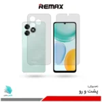 گلس هیدروژلی پشت و رو آنر X5C plus شفاف – برند ریمکس