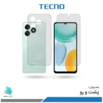 گلس هیدروژلی پشت و رو آنر X5C plus شفاف – برند تکنو