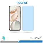 گلس هیدروژلی آنر X7d آنتی بلو - برند تکنو