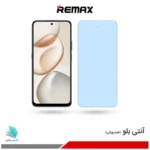 گلس هیدروژلی آنر X7d آنتی بلو - برند ریمکس