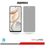 گلس هیدروژلی آنر X7d پرایوسی – برند ریمکس