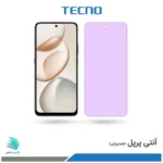 گلس هیدروژلی آنر X7d آنتی پرپل – برند تکنو