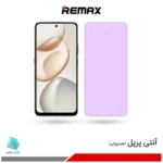 گلس هیدروژلی آنر X7d آنتی پرپل – برند ریمکس