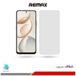 گلس هیدروژلی آنر X7d شفاف – برند ریمکس
