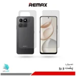 گلس هیدروژلی پشت و رو آنر X7d مات – برند ریمکس