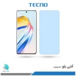 گلس هیدروژلی آنر X9b آنتی بلو - برند تکنو