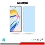 گلس هیدروژلی آنر X9b آنتی بلو - برند ریمکس