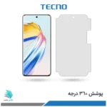 گلس هیدروژلی آنر X9b مات – برند تکنو