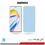 گلس هیدروژلی آنر X9b مات آنتی بلو – برند ریمکس
