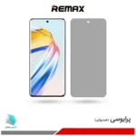 گلس هیدروژلی آنر X9b پرایوسی – برند ریمکس