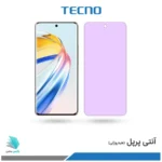 گلس هیدروژلی آنر X9b آنتی پرپل – برند تکنو
