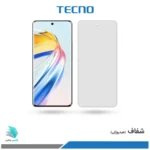 گلس هیدروژلی آنر X9b شفاف – برند تکنو