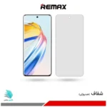 گلس هیدروژلی آنر X9b شفاف – برند ریمکس
