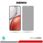 گلس هیدروژلی آنر X9d پرایوسی – برند ریمکس