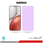 گلس هیدروژلی آنر X9d آنتی پرپل – برند ریمکس