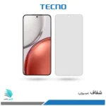 گلس هیدروژلی آنر X9d شفاف – برند تکنو