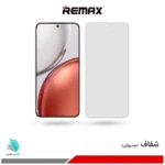 گلس هیدروژلی آنر X9d شفاف – برند ریمکس