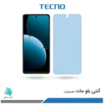 گلس هیدروژلی هوآوی Nova Y73 مات آنتی بلو – برند تکنو