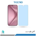 گلس هیدروژلی هوآوی Pura 70 آنتی بلو - برند تکنو
