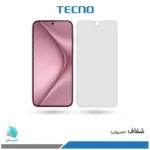 گلس هیدروژلی هوآوی Pura 70 شفاف – برند تکنو