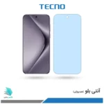 گلس هیدروژلی هوآوی Pura 70 pro آنتی بلو - برند تکنو