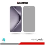 گلس هیدروژلی هوآوی Pura 70 pro پرایوسی – برند ریمکس