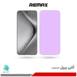 گلس هیدروژلی هوآوی Pura 70 pro plus آنتی پرپل – برند ریمکس