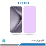 گلس هیدروژلی هوآوی Pura 70 pro آنتی پرپل – برند تکنو