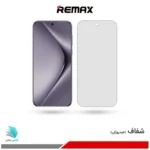 گلس هیدروژلی هوآوی Pura 70 pro شفاف – برند ریمکس
