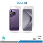 گلس هیدروژلی پشت و رو هوآوی Pura 70 pro شفاف – برند تکنو