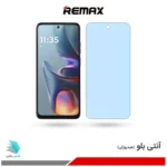 گلس هیدروژلی موتورولا E15 آنتی بلو - برند ریمکس