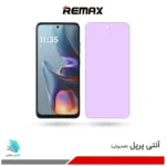 گلس هیدروژلی موتورولا E15 آنتی پرپل – برند ریمکس