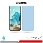 گلس هیدروژلی موتورولا Edge 60 fusion مات آنتی بلو – برند ریمکس