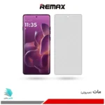 گلس هیدروژلی موتورولا Edge 60 pro مات – برند ریمکس