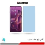 گلس هیدروژلی موتورولا Edge 60 pro مات آنتی بلو – برند ریمکس