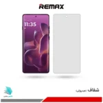 گلس هیدروژلی موتورولا Edge 60 pro شفاف – برند ریمکس