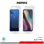 گلس هیدروژلی پشت و رو موتورولا G 5G plus شفاف – برند ریمکس