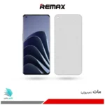 گلس هیدروژلی وان پلاس 10 pro مات – برند ریمکس