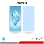 گلس هیدروژلی وان پلاس 12R آنتی بلو - برند ریمکس