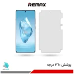 گلس هیدروژلی وان پلاس 12R شفاف – برند ریمکس