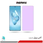گلس هیدروژلی وان پلاس 12R آنتی پرپل – برند ریمکس